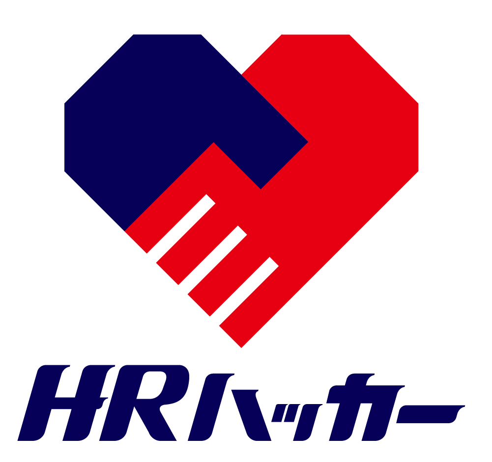 HRハッカー